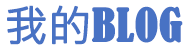 桦川县娱乐网